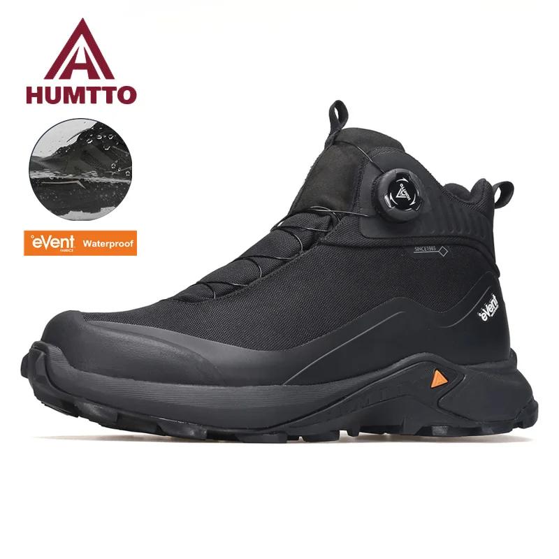 HUMTTO   Ź, ܿ Ʈŷ Ŀ, 2023 ߿ ȱ   Ź, ŷ 